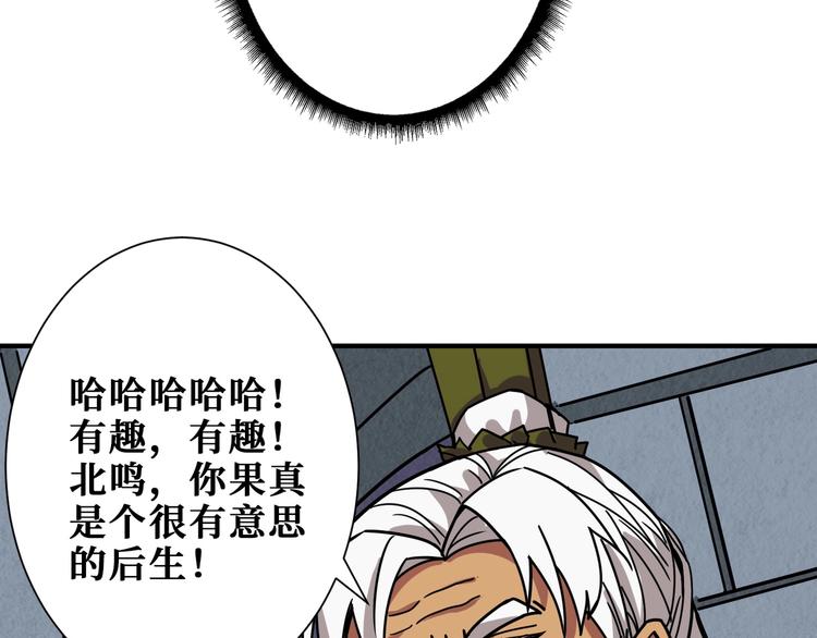 第190话 嘲风23