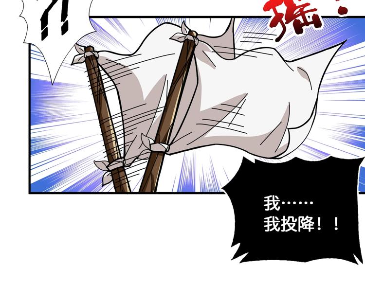 第135话 喜获终极打工仔36