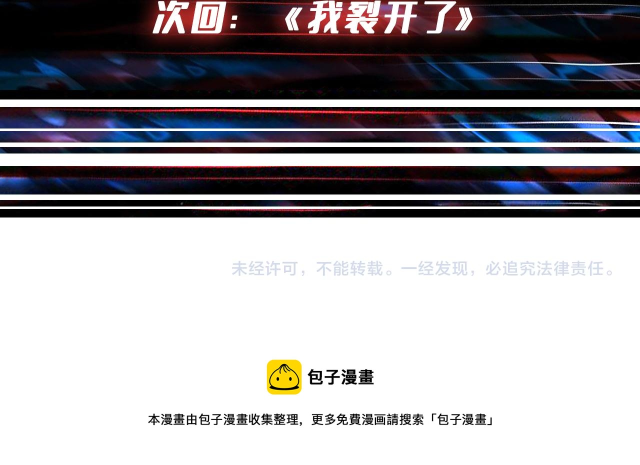 第276话 冲破封印的凶兽148