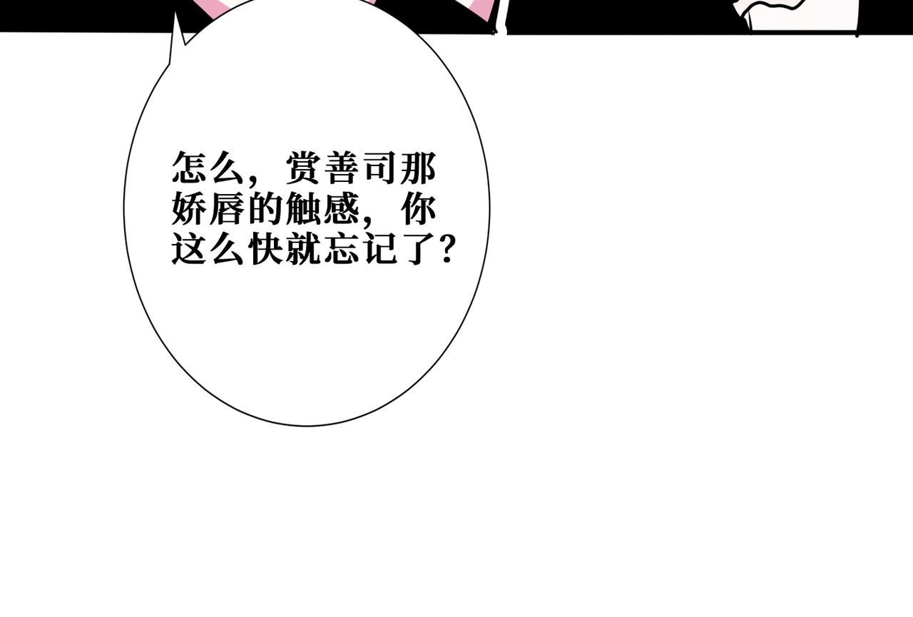第321话 茧94