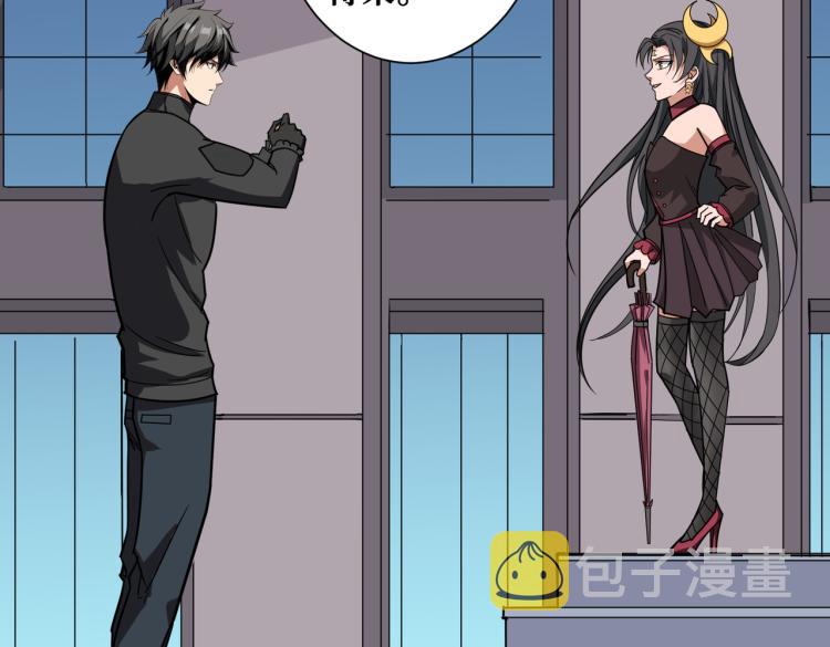 第259话 精力充沛的年轻人23