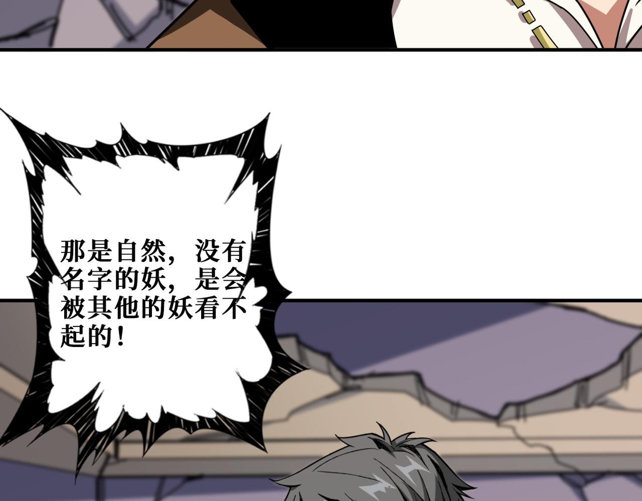 第341话 跟爹姓5
