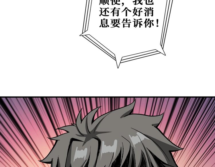 第221话 藏在暗处的敌人50