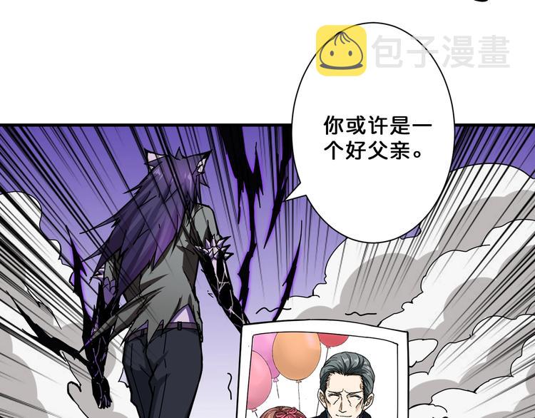 第63话 黑化74