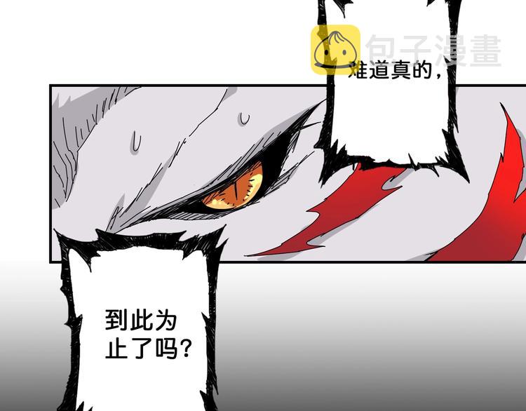 第61回 净天轮回——起点！76