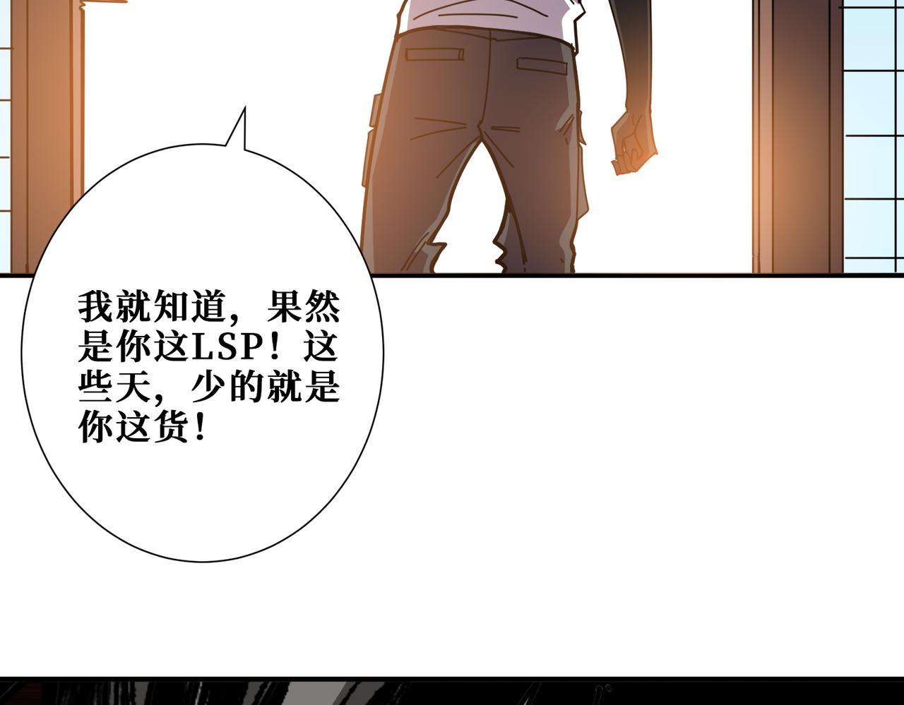 第351话 长生84
