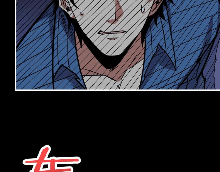 第161话 校长的女儿？55