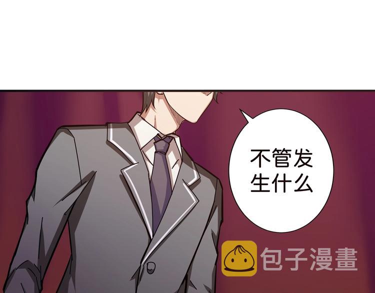 第33话 骚扰36