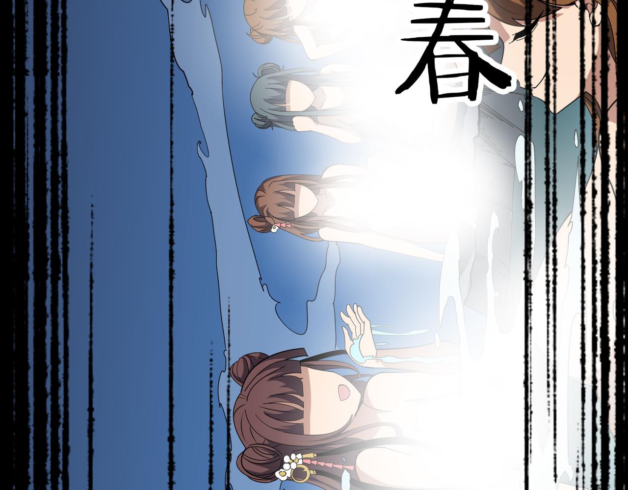 第356话 我有一把大宝剑81