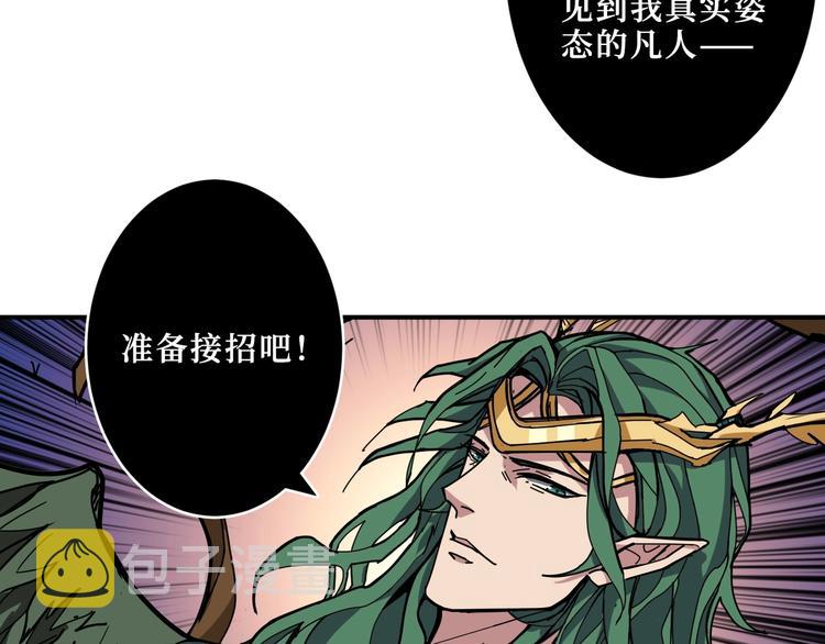 第209话 我预判了你的预判15