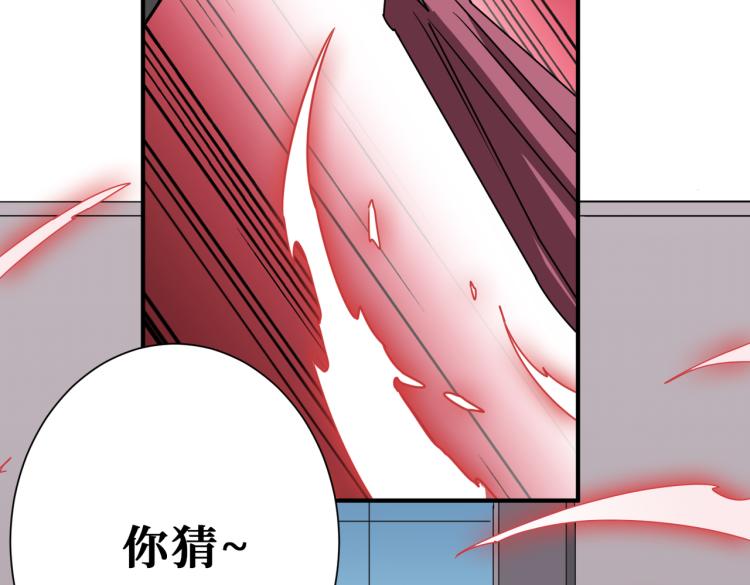 第258话 萝莉族长129