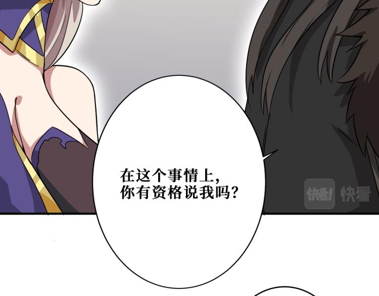 第264话 来得更猛烈些15