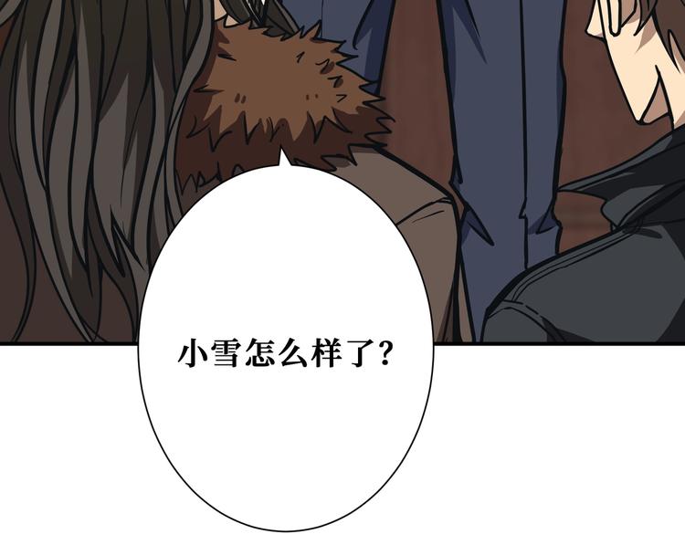 第235话 浮屠塔..33