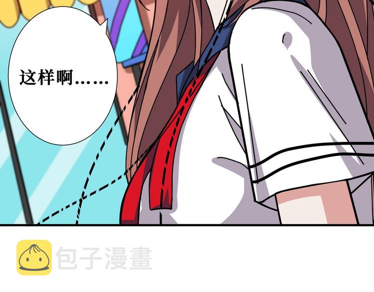 第175话 倍有面93