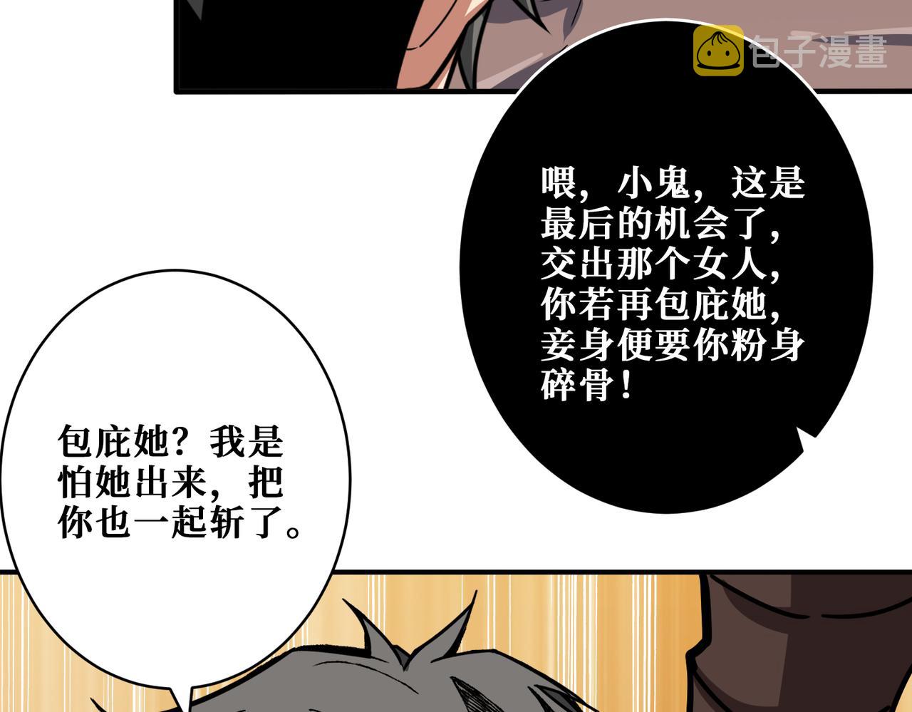 第329话 卧龙凤雏83