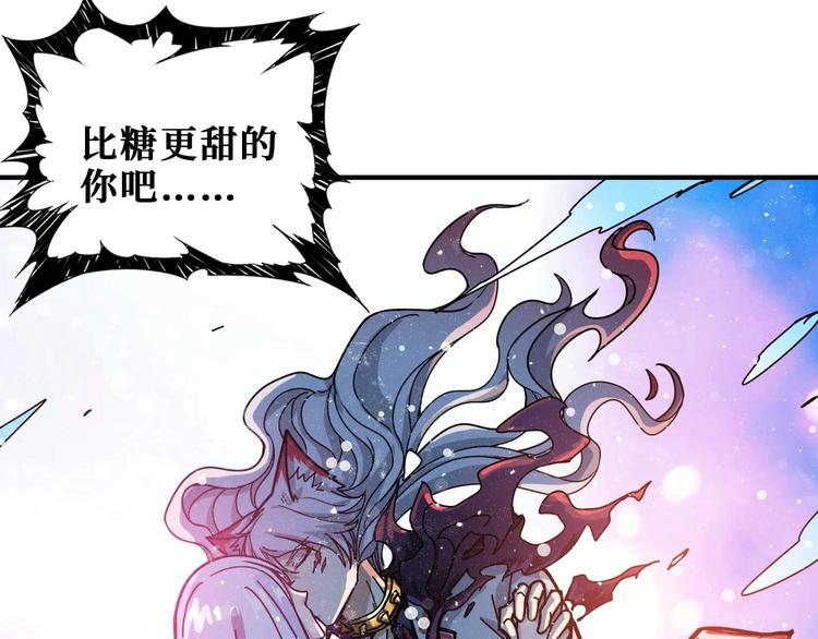 第185话 女神之姐132