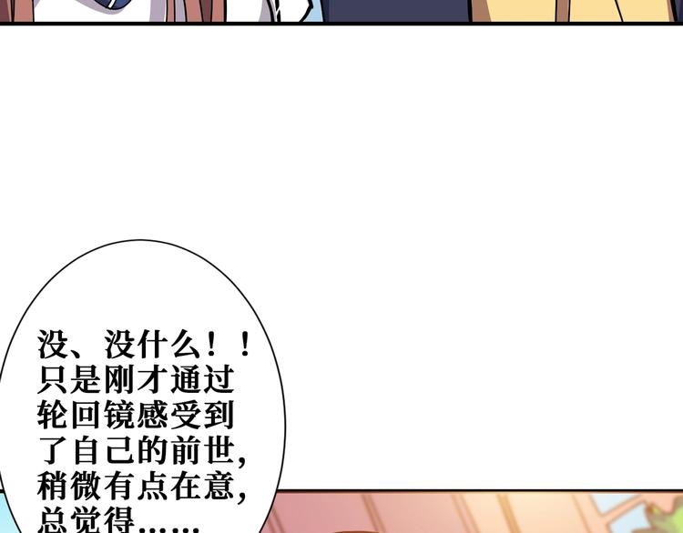 第175话 倍有面96