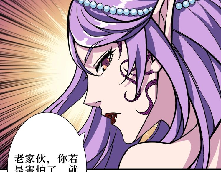 第210话 小丑竟是我自己？13