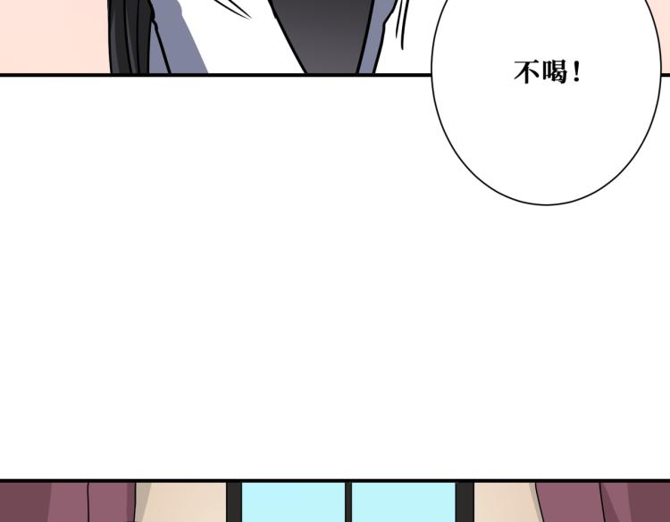 第260话 我和大小姐有个约会69