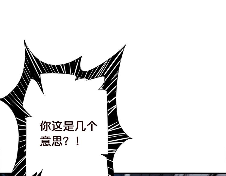 第37话 偷窥???74