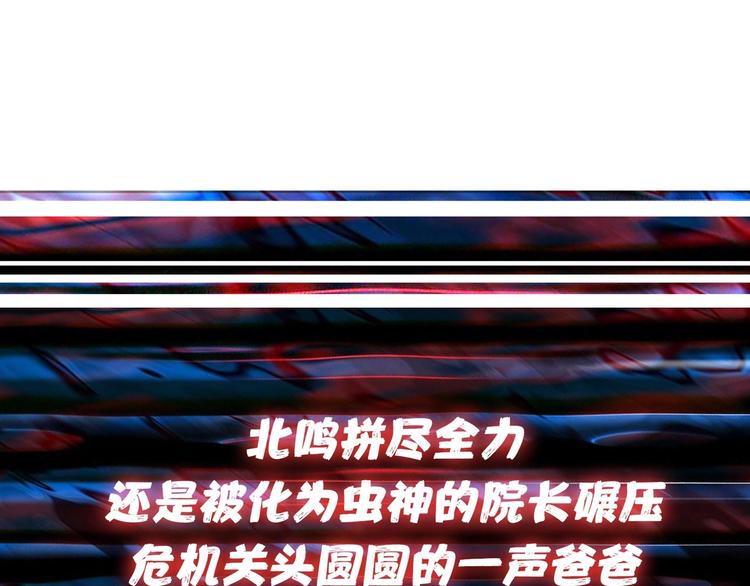 第164话 碰撞149