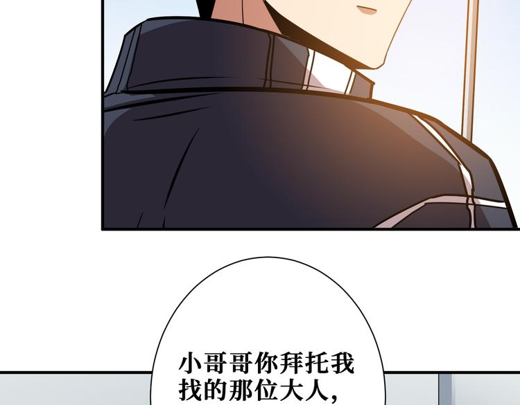 第247话 不愿再笑man113
