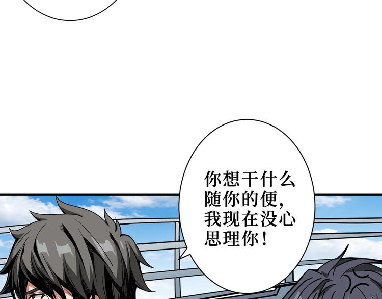 第196话 险阻79