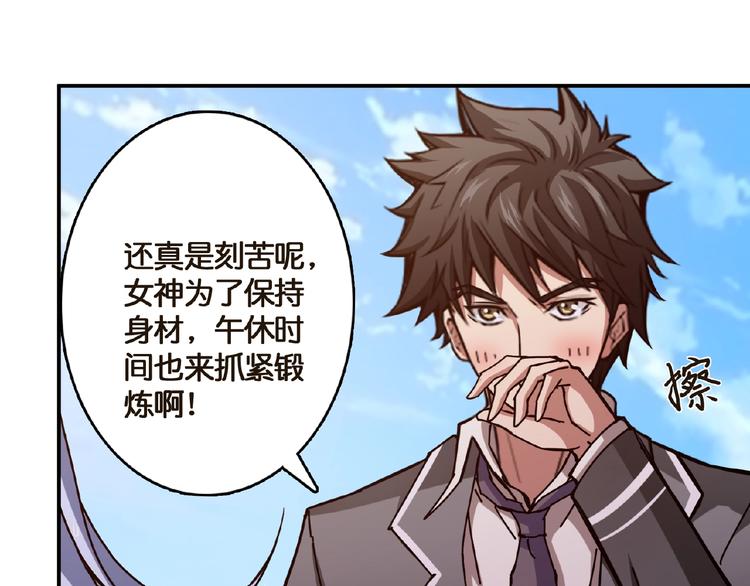 第30话 泳池边的邀请89