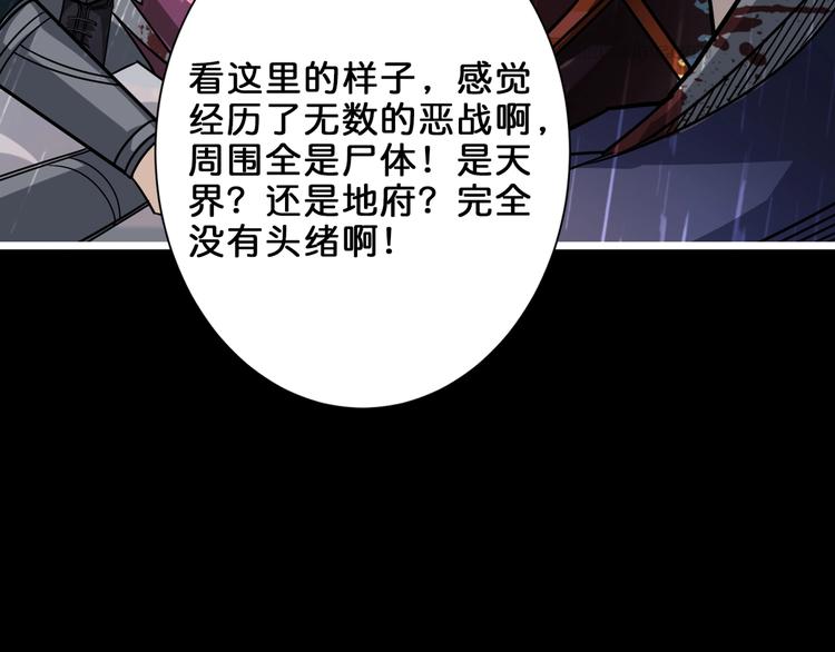第153话 她是我罩的14