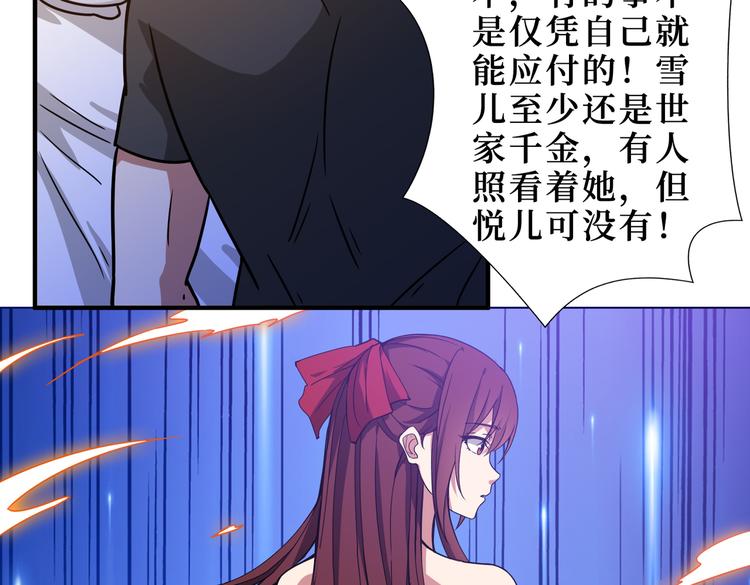 第246话 这孩子打小就聪明114