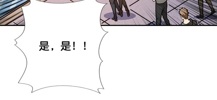 第102话 你想变强吗58
