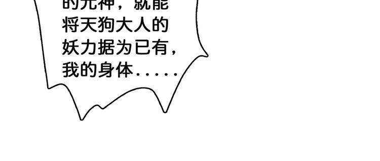 第7话  挣扎15