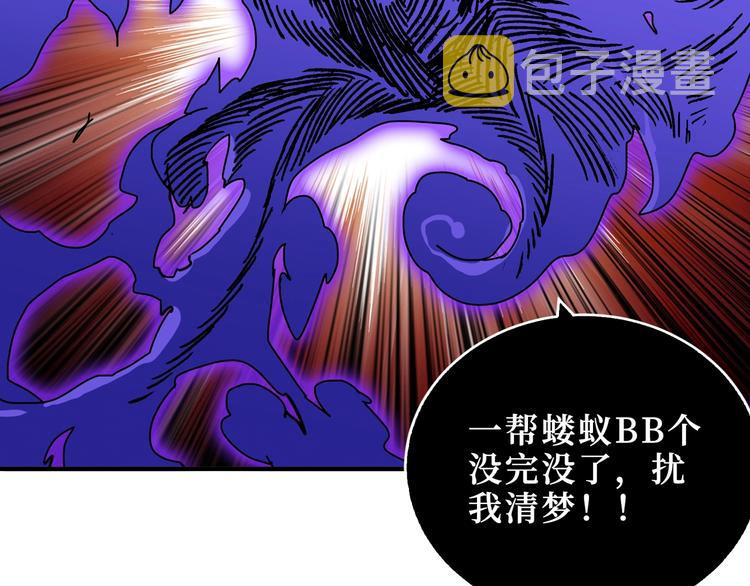 第173话 神镜105