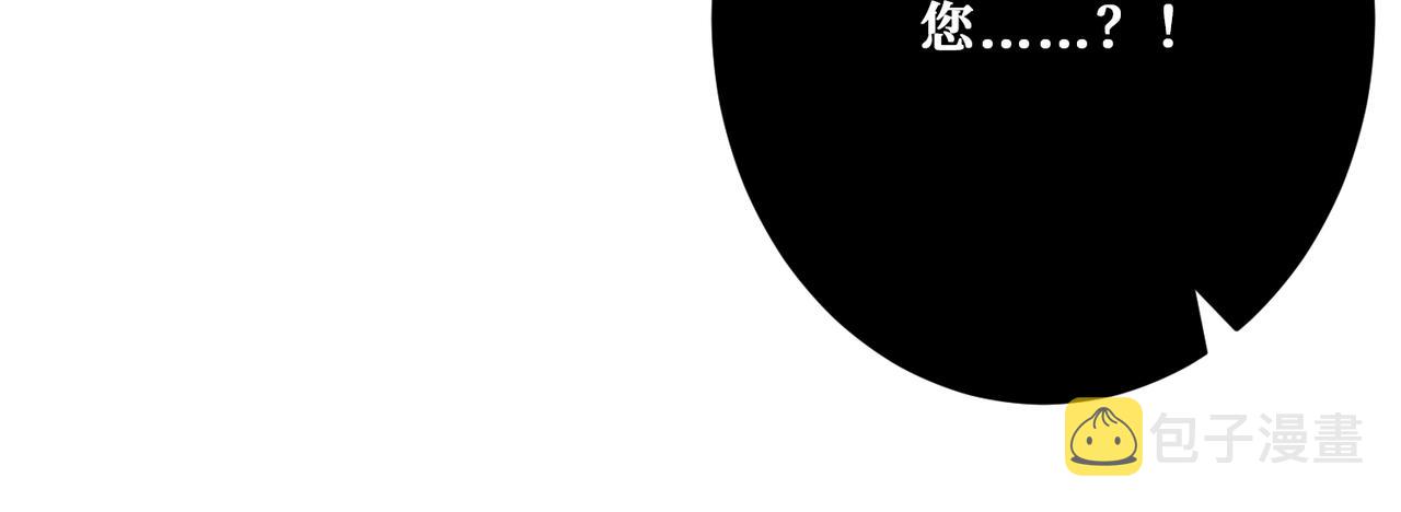 第333话 地界至强126