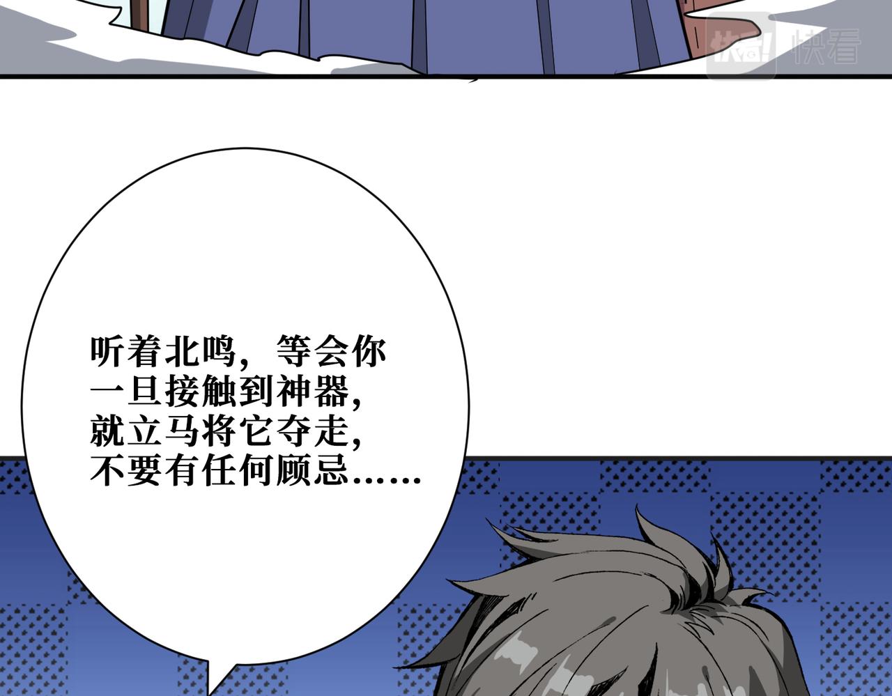 第278话 换了，又没完全换107