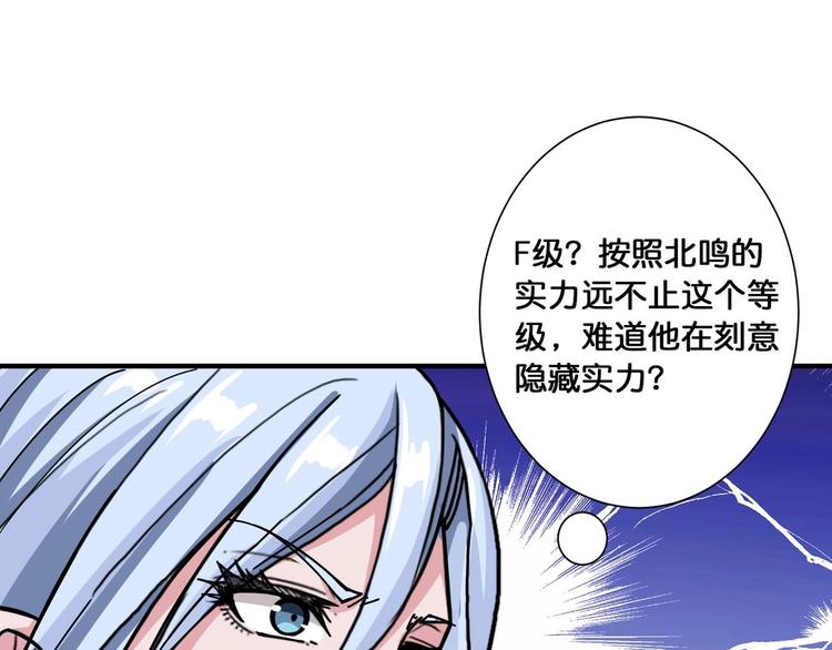 第117话 我与女神0距离19