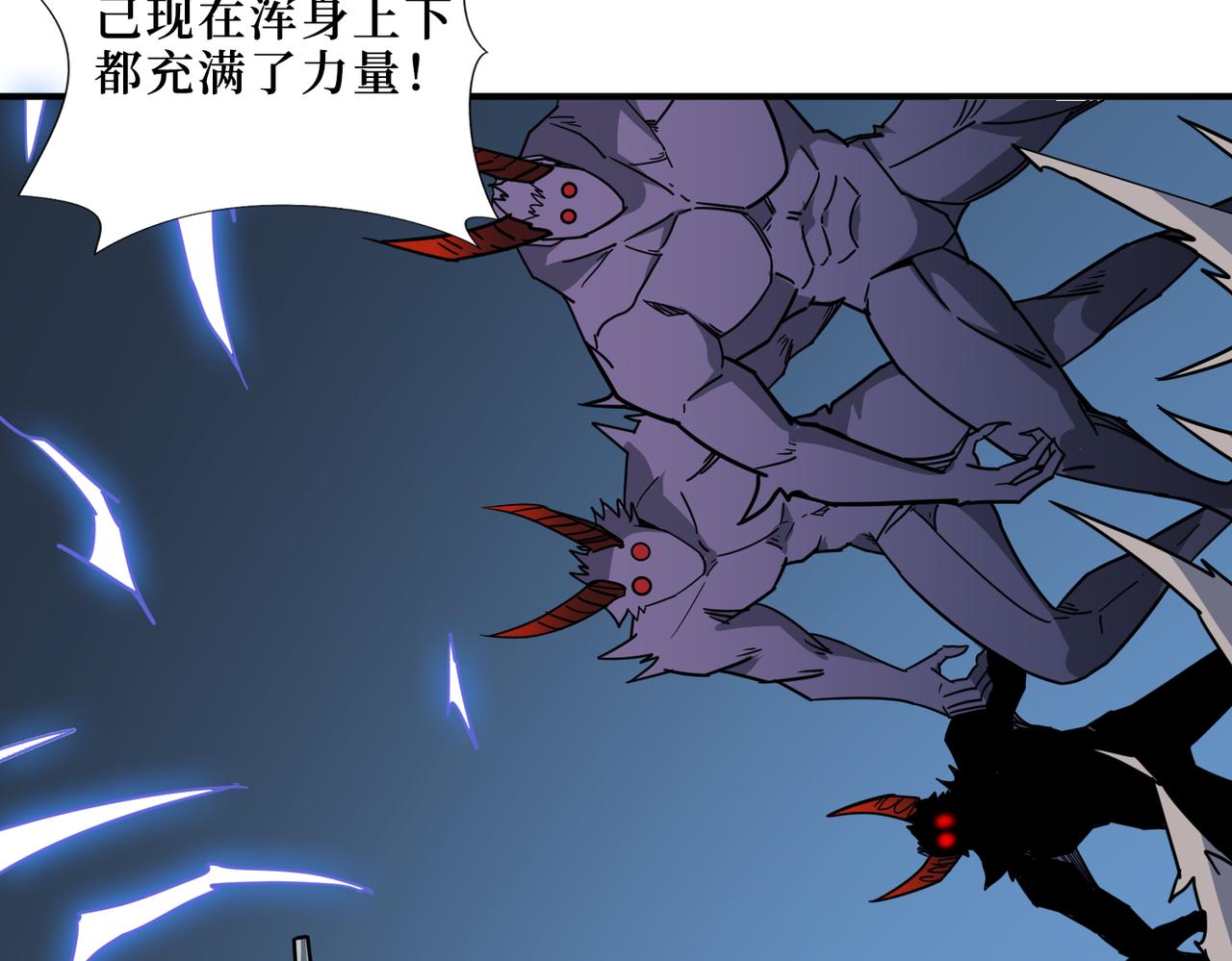第302话 时间管理大师28
