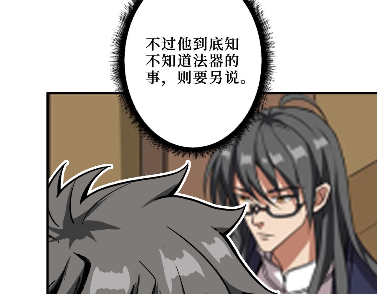 第298话 汤81