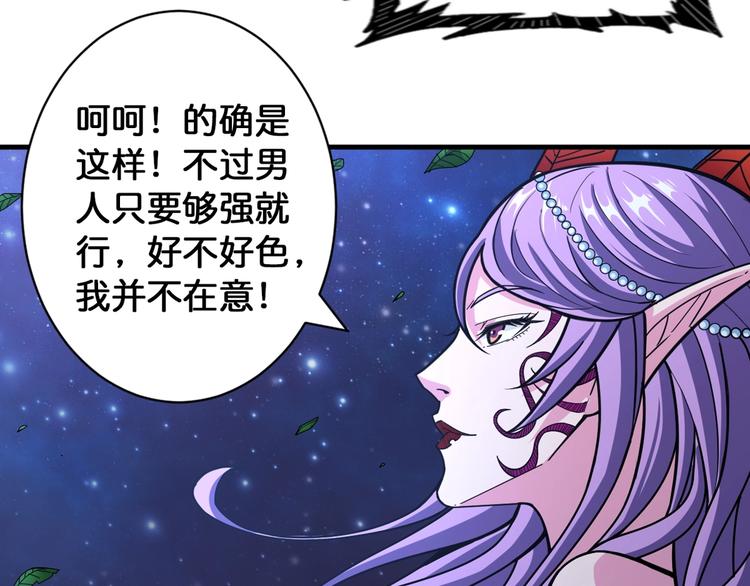 第139话 惊悚小巷12