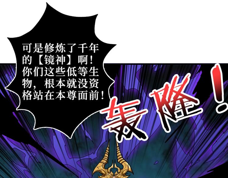 第174话 秒杀8