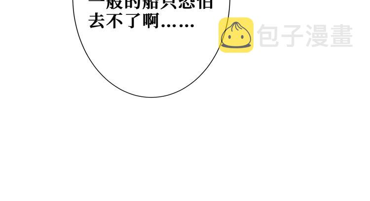 第187话 你在第几层42