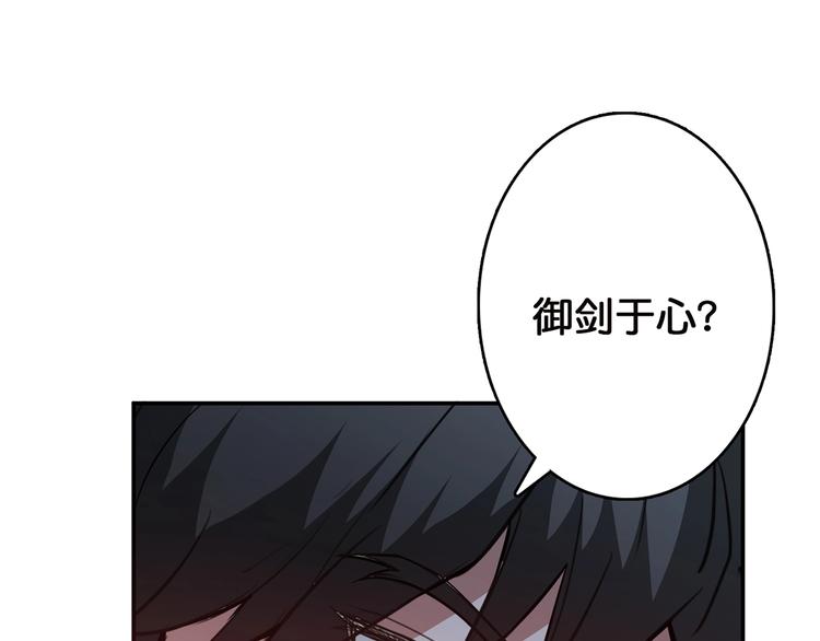 第28话 突破47