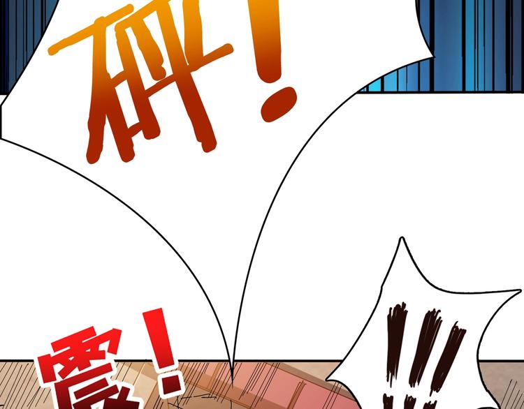 第121话 蛟蛟。爲何如此硬来31