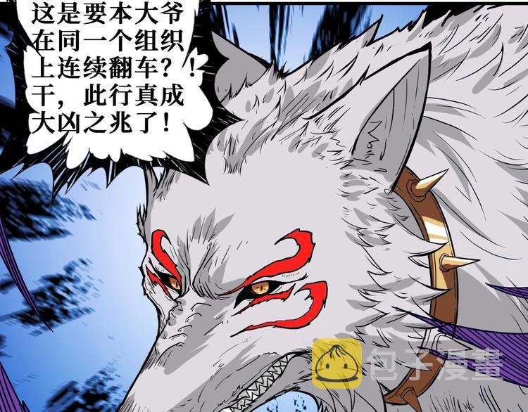 第203话 不速之客22