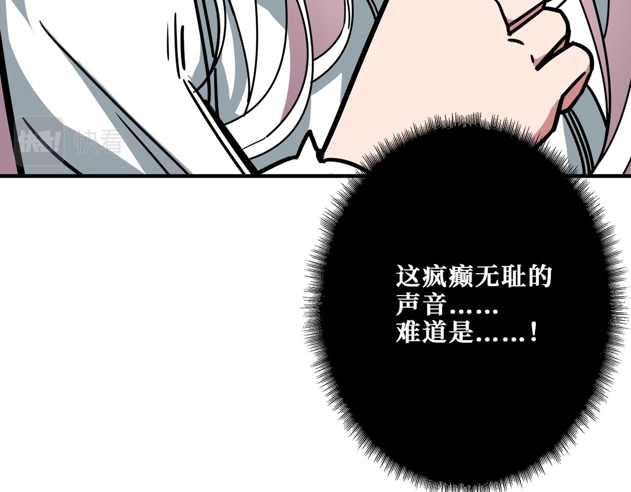 第309话 孽镜台21