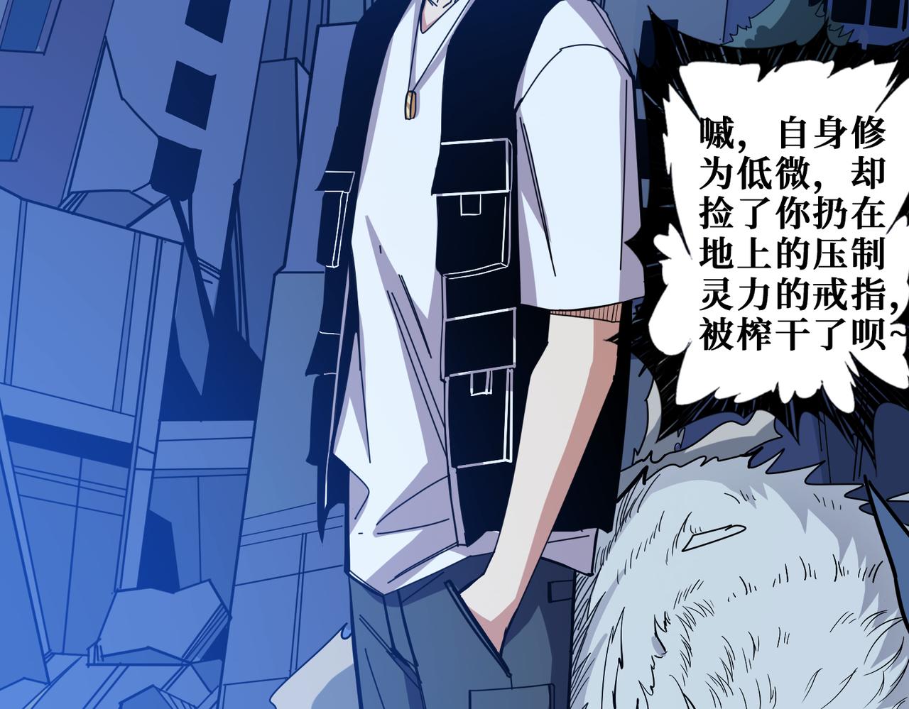 第347话 毕方阁的神明31
