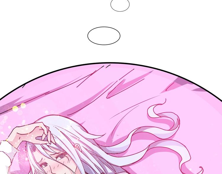 第48话 女神的闺房75