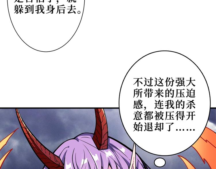 第210话 小丑竟是我自己？14