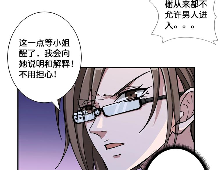 第84话 影帝53
