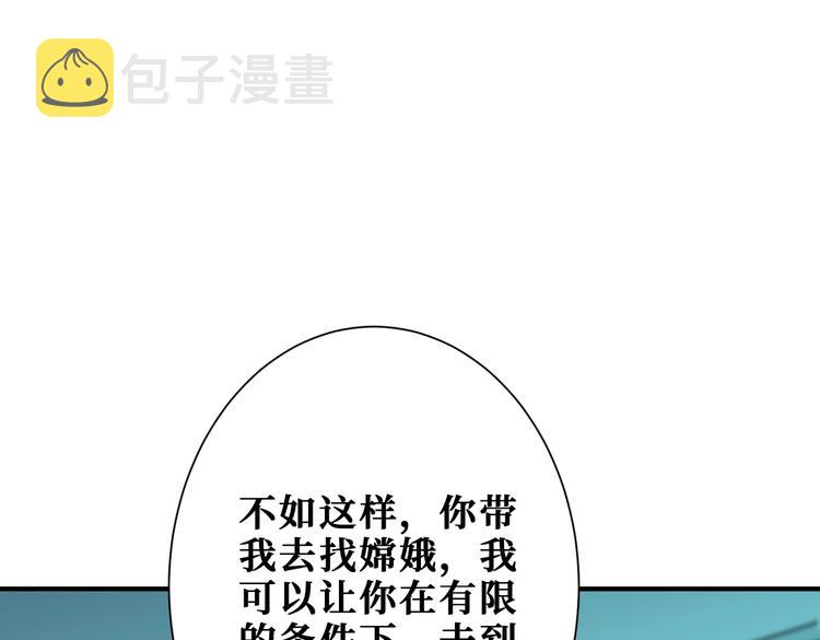 第241话 小姐姐别怪我太粗鲁86